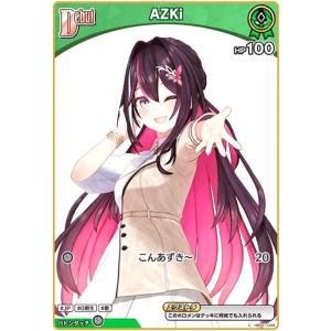 AZKi(C)(hBP01-044)【hBP07...の商品画像