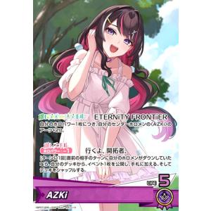 AZKi(OSR)(hBP07-006) ホロライブオフィシャルカードゲーム