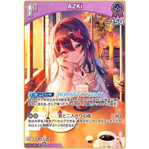 AZKi(R)(hBP07-067) ホロライブオフィシャルカードゲーム