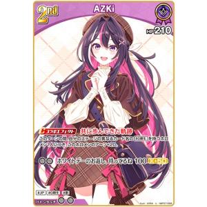 AZKi(U)(hBP07-068) ホロライブオフィシャルカードゲーム