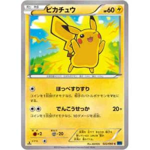 A3696 ポケカ 大量 C入り パチリス すりすりはつでん 90枚 A3696 ポケカ 大量 C入り パチリス すりすりはつでん 90枚