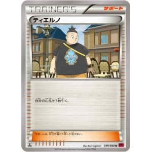 ユリーカ ポケモンカード : トレカショップ竜のしっぽ Yahoo!店 - 通販