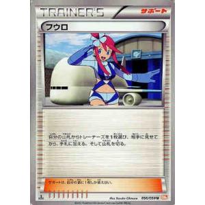 ユリーカ ポケモンカード : トレカショップ竜のしっぽ Yahoo!店 - 通販