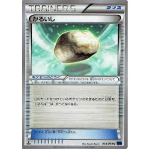 キュワワー[037・050 R]/フェアリー ポケモンカード : トレカショップ