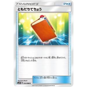 MTG □緑/英語版□ 《似通った生命/Parallel Lives》☆FOIL☆ エル