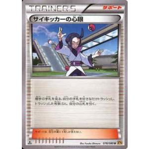 ユリーカ ポケモンカード : トレカショップ竜のしっぽ Yahoo!店 - 通販