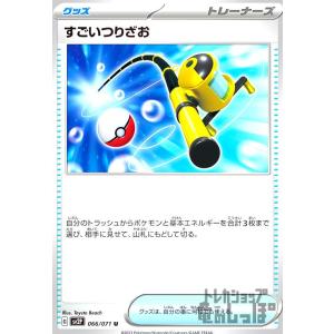 ゼロの大空洞 ポケモンカード : トレカショップ竜のしっぽ Yahoo!店
