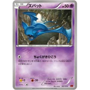 ポケモンカード　アンノーン　DP　　レジェンド　?　めざめるパワー アンノーン(MISSING[ミッシング]/めざめるパワー) ポケモン