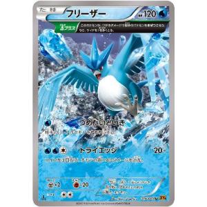 モスノウ(ひょうせつのまい/オーロラビーム) ポケモンカード : トレカ