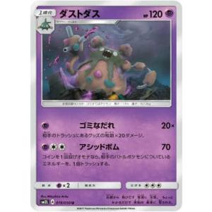 ポケモンカード　アンノーン　DP　　レジェンド　?　めざめるパワー アンノーン[P] | ポケモンカードゲーム公式ホームページ