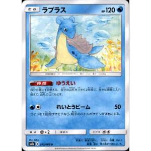 覇道の竜翼・フォルテ(PR)(PR-444) シャドウバースエボルヴ : トレカ