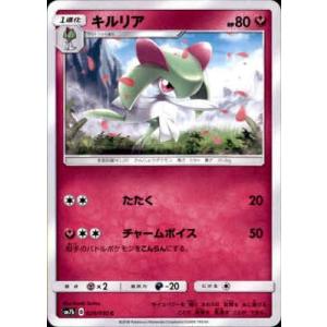 カプレヒレ[040・050 R]/フェアリー ポケモンカード : トレカショップ