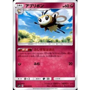 カプレヒレ[040・050 R]/フェアリー ポケモンカード : トレカショップ