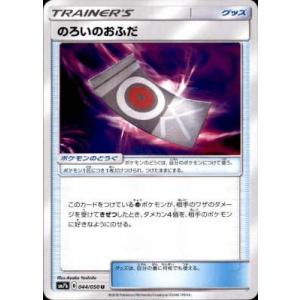 カプレヒレ[040・050 R]/フェアリー ポケモンカード : トレカショップ