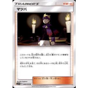 モスノウ(ひょうせつのまい/オーロラビーム) ポケモンカード : トレカ