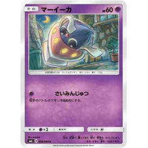 アンノーン(MISSING[ミッシング]/めざめるパワー) ポケモンカード