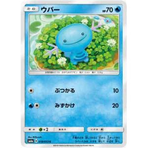 【PSA10】モスノウ　ひょうせつのまい　オーロラビーム モスノウ(ひょうせつのまい/オーロラビーム) ポケモンカード : トレカ