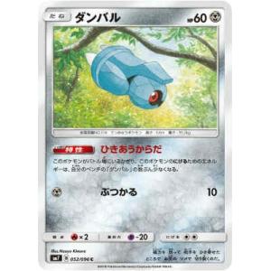 レジスチル(かたいからだ/シルバーフィスト) ポケモンカード : トレカ