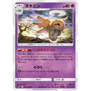 アンノーン(MISSING[ミッシング]/めざめるパワー) ポケモンカード