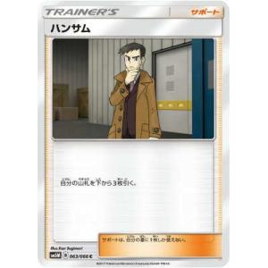 ユリーカ ポケモンカード : トレカショップ竜のしっぽ Yahoo!店 - 通販