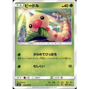 フィールドブロアー[093・095 TR]/トレ/グッ ポケモンカード : トレカ