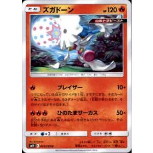 ニャオニクス(ねこびより/まどわすひとみ) ポケモンカード : トレカ