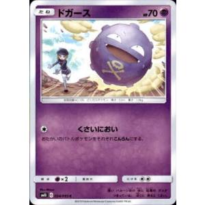 ニャオニクス(ねこびより/まどわすひとみ) ポケモンカード : トレカ