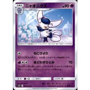 ミュウ[037・095 R]/超 ポケモンカード : トレカショップ竜のしっぽ