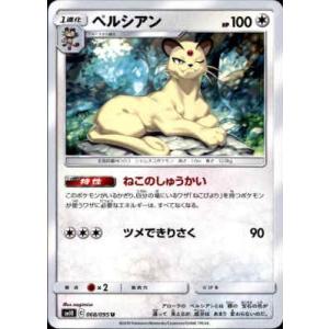 ミュウ[037・095 R]/超 ポケモンカード : トレカショップ竜のしっぽ