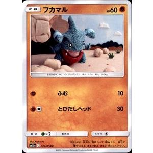 MTG □赤/日本語版□ 《(012)《グルグ火山の赤竜》/《エインシャント