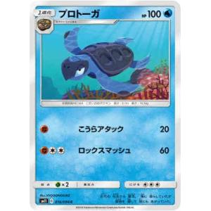 【PSA10】モスノウ　ひょうせつのまい　オーロラビーム モスノウ(ひょうせつのまい/オーロラビーム) ポケモンカード : トレカ