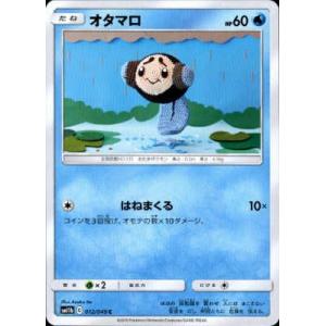 ポケモン - ポケモンカード　ピッピ　にんぎょうへんげ ピッピ 381/SM-P｜ポケカシングルカード通販｜Cloveストア