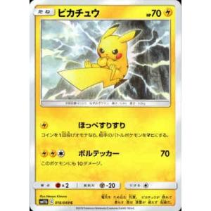ポケモンカードゲーム 241/SV-P オーダイル 水 (PROMO プロモ