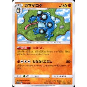 ラフレシアGX[003・049 RR]/草 ポケモンカード : トレカショップ竜の