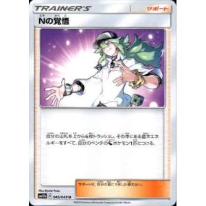 Nの覚悟 Nの覚悟 ポケモンカード : トレカショップ竜のしっぽ Yahoo!店 - 通販