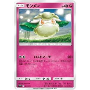 マリルリ(みずたまさがし/じゃれつく) ポケモンカード : トレカ