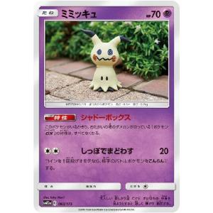 ピッピ[にんぎょうへんげ]/フェアリー/ポケモンカード : トレカ