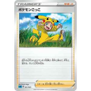 ユリーカ ポケモンカード : トレカショップ竜のしっぽ Yahoo!店 - 通販