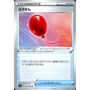 hololive OFFICIAL CARD GAME エリートスパーク 黄エール(角巻わ