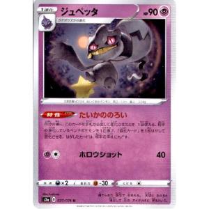 ゲッコウガGX[033・150 RR]/水 ポケモンカード : トレカショップ竜の