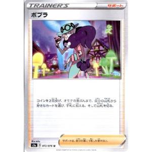 デンリュウV[014・076 RR]/雷 ポケモンカード : トレカショップ竜の