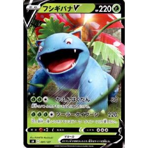 シルヴァディGX[041・049 RR]/無 ポケモンカード : トレカショップ竜