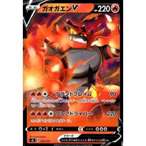 ヒトカゲ(もってくる/ほのお) ポケモンカード : トレカショップ竜の