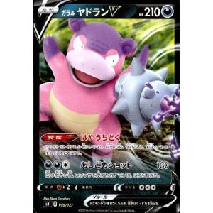 ポケモンカードゲーム プクリン (AR) 091/080 インフェルノX ポケモン