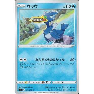 シャワーズ(げきりゅうのめざめ/オーロラビーム) ポケモンカード