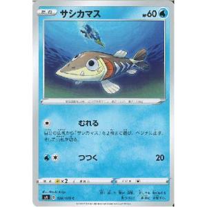 ブースター(しゃくねつのめざめ/ほのおのたてがみ) ポケモンカード
