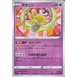 ブースター(しゃくねつのめざめ/ほのおのたてがみ) ポケモンカード