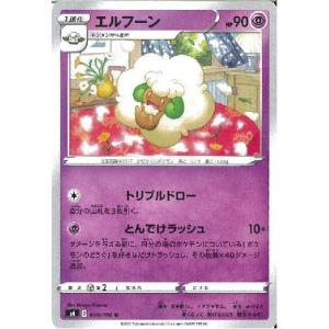 ブースター(しゃくねつのめざめ/ほのおのたてがみ) ポケモンカード