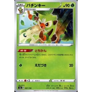 ドガース(かくせい) ポケモンカード : トレカショップ竜のしっぽ Yahoo