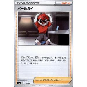 ドラゴンボールスーパーカード フュージョンワールド フリーザ FB05